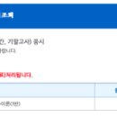외국어로서의 한국어능력평가론 | 배론에서 한국어 교원 자격증 2급 과정, 1학기 마친 후기