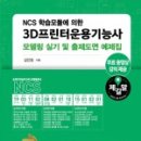 기능사의 집 이미지