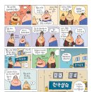 정훈상회 이미지