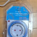 헌팅에스앤디 | [수경팜] 국내 제작 3단 수경재배기 수경팜 만나다(수경팜 수경재배기 설치 후기)
