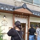 ㈜더페이머스램 | [망원시장 방문기2] 후와후와 / 어글리베이커리 /당인리책발전소 / 더페이머스램