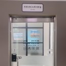 소호약국 이미지