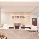 바라온한의원 네이버블로그