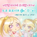 2024년 하반기 결산