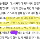 애들아 나 이거 신년 운세인데 도벽이라는 뜻일까 ? 이미지