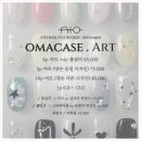 스튜디오아토 | 일산 네일, 재방문율 1위 아토네일스튜디오 방문후기