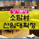 이마트용인점 (1층~2층) 이미지