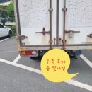 성원카센타 이미지