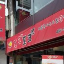 포크포크 이미지