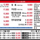 부민유통 네이버블로그