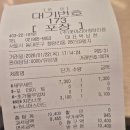 면목역3번출구(롯데리아) | 롯데리아 청량리점 새우버거 세트 포장후기 (칼로리 안내)