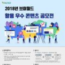 월드 콘텐츠 이미지