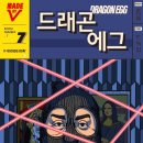 방탈출V 이미지