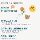 아티움미술학원 이미지