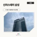 신라스테이 삼성 | [서울/호텔] 신라스테이 삼성 인스펙션 후기