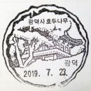 신흥리4길 이미지