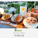 도원 | 용인 처인구 대형카페 아리랑도원 내돈내산 솔직 방문후기