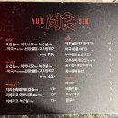 놀부보쌈부산 | [부산 육식 서면 본점] 육식 / 서면 고깃집 / 내돈내산 / 솔직후기 / 지리산 흑돼지