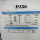 동진스포츠센타사우나 이미지