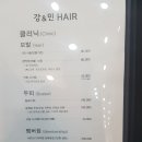 강헤어 이미지
