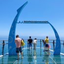 스카이팬션 민박 이미지