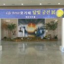 백운아트홀 이미지