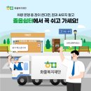 쉼터주유소 이미지