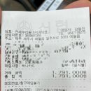 연세우리동네치과의원 이미지