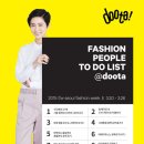 디자인두타