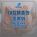 해강내과의원 네이버블로그