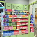 매  동 | 800평대 규모 다이소 이마트 동구미점 다녀온 후기
