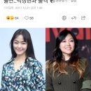 [단독] 자우림 김윤아, ‘비긴어게인2’ 출연..박정현과 출격 이미지