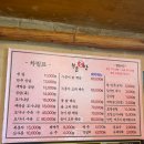 북촌곰탕 이미지