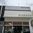 펫마트 경산영대점 | 경산 영대 미용실 [헤어블라썸] 리뷰