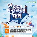 바다그리기 네이버블로그