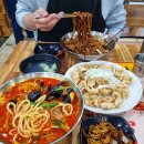 공화춘수타손짜장 | 화성 동탄 중식 맛집 코리안손짜장 : 수타 짜장면과 짬뽕 솔직후기