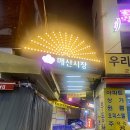 매산약국 이미지