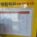 프린스행복호텔 이미지
