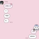 합성동310 | 살아있어요? (feat.개강)