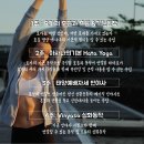 직장인요가 1 이미지