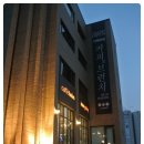 현충원로1 네이버블로그