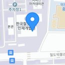 철도박물관로 이미지