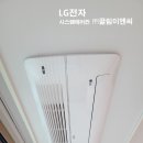 넬시스템 이미지