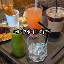 카페게이트 | [천안 목천 브런치카페] 실내애견동반가능한 에이게이트 카페 후기