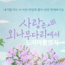 우체국길>국고개길 이미지