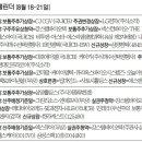(주)에스엔