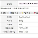 성덕초등학교(버스정류장) 이미지