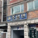 사하구-60 이미지