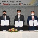 엘텍