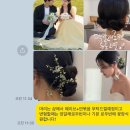 동화프라자 | 동화같은 웨딩스냅 ‘오혜진 스냅’ 촬영 후기